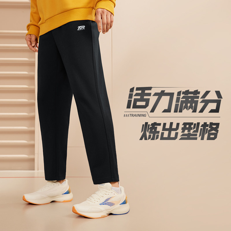 361度运动裤男2026年春季新款针织长裤男子宽松休闲舒适裤子
