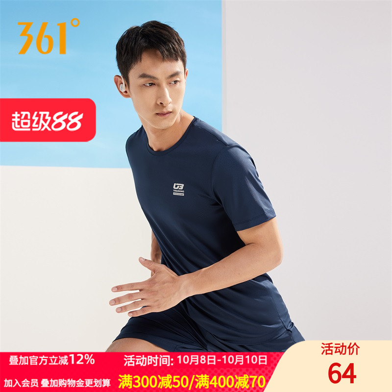 361运动套装男2025秋季跑步T恤健身短裤两件套男子运动服潮