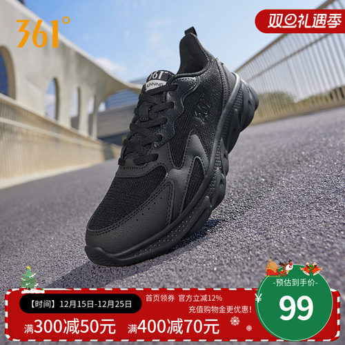 网面轻便跑鞋361软底减震