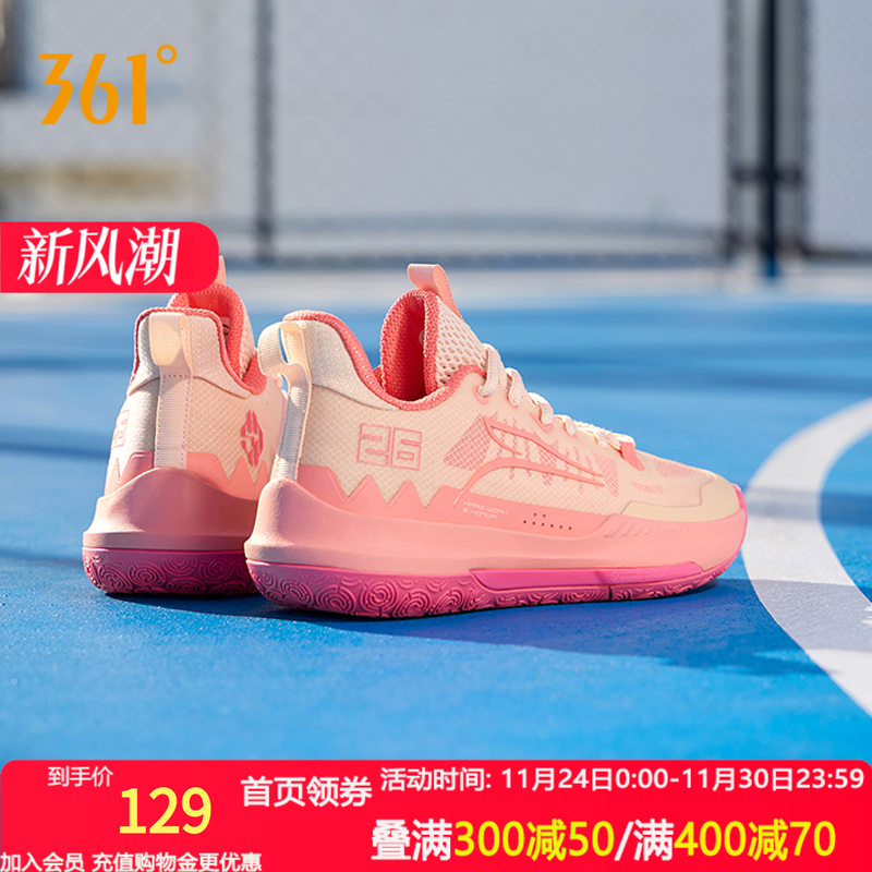 361°防滑耐磨DVDteam男鞋