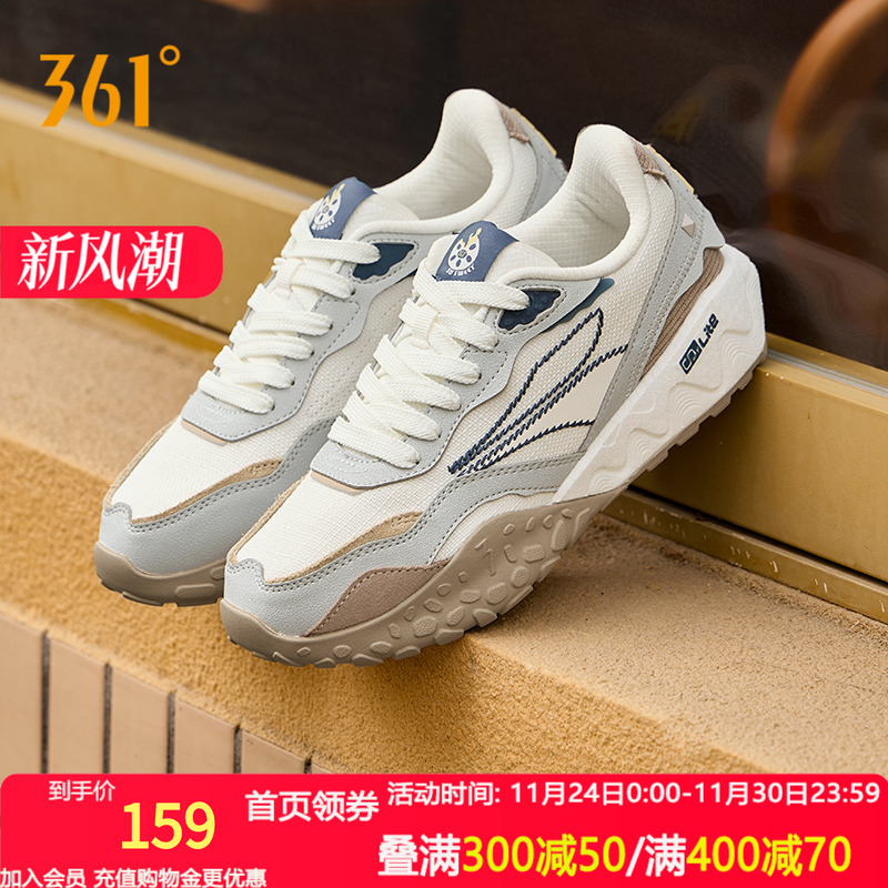 361度防滑耐磨休闲鞋全革防泼水