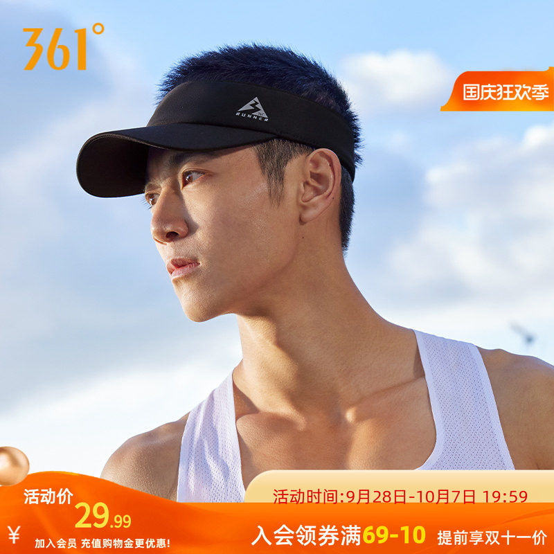 361飞燃运动帽中性男女同款帽子空顶帽室外跑步健身运动帽