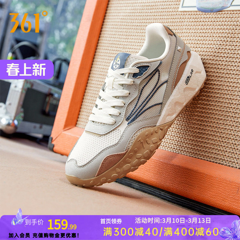 酥饼2.0SE361运动鞋男2026春季网面鞋透气百搭休闲鞋鞋子男鞋