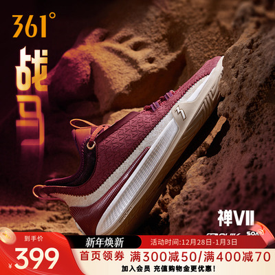 禅7篮球鞋阿隆戈登361男鞋运动鞋秋季专业实战防滑抓地耐磨男球鞋