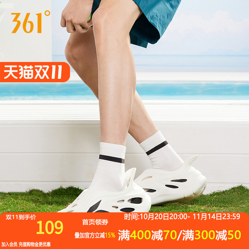 361游鲸洞洞鞋男鞋2024夏季