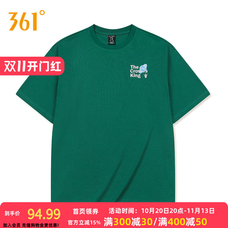 361小猪佩奇联名运动T恤男2026秋季新款宽松透气休闲上衣圆领短袖