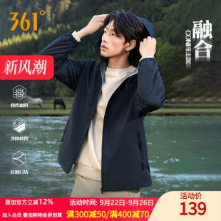 361度2025秋季男士防泼水连帽运动夹克