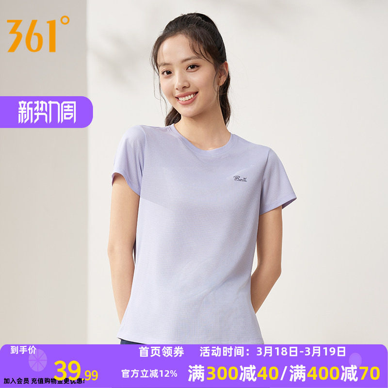 361运动T恤女装2026夏季新款速干透气女士运动短袖轻薄瑜伽运动服