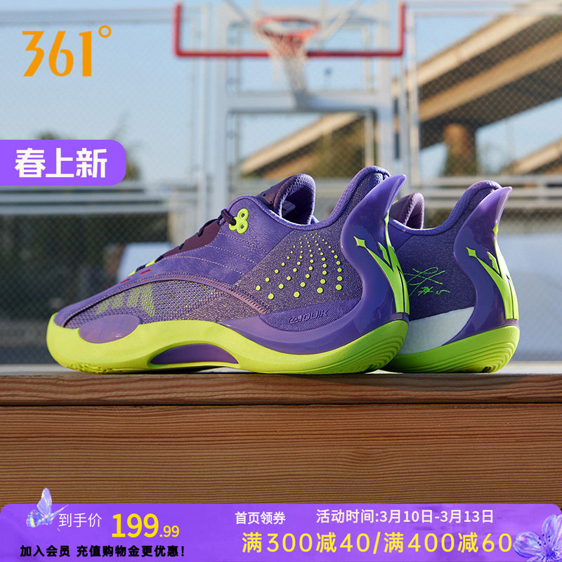 Team Joker361男鞋运动鞋约基奇篮球鞋实战耐磨低帮训练球鞋