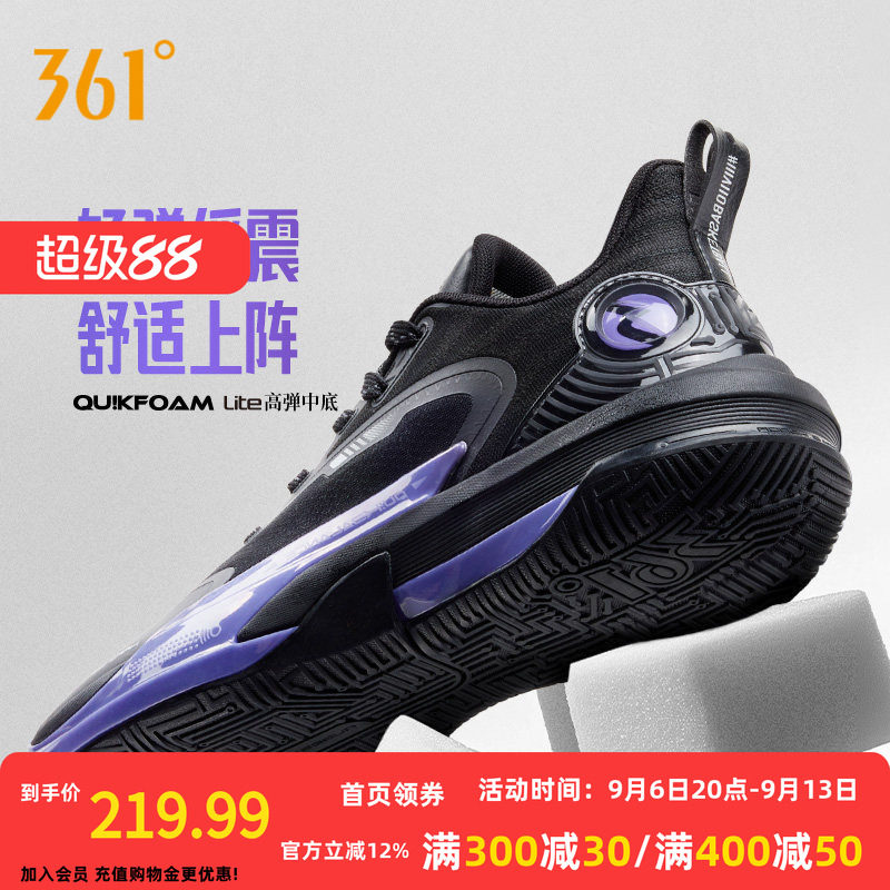 goey2.0丁威迪篮球鞋361男鞋运动鞋冬季透气实战低帮耐磨后卫球鞋