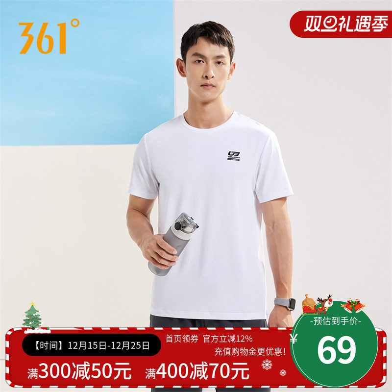 361运动套装男秋季健身服休闲透气运动服跑步男装运动裤训练服