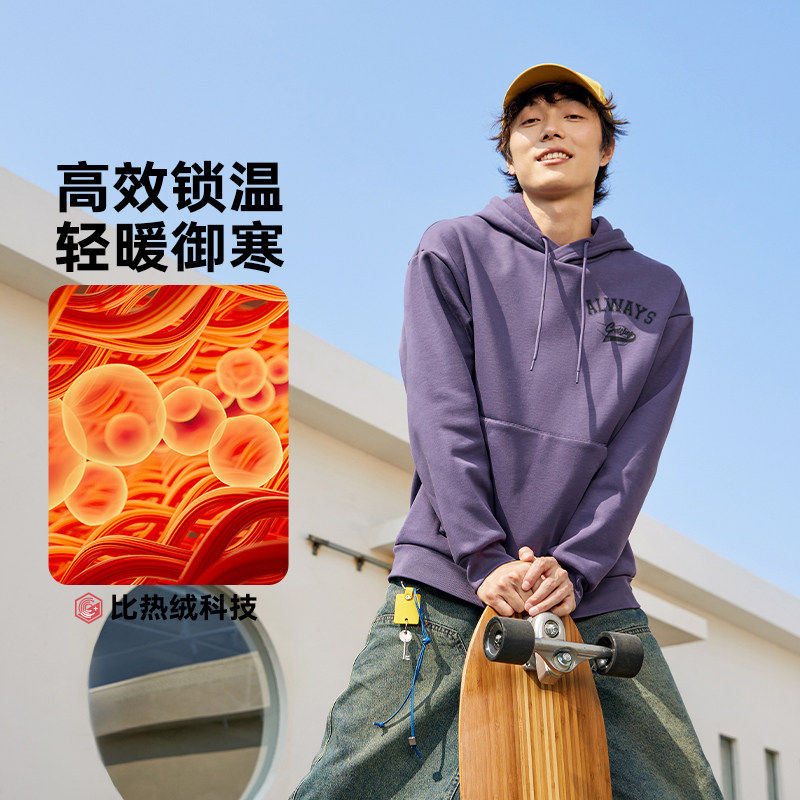 361连帽运动卫衣男夏季新款男士加绒美式休闲卫衣微宽松上衣