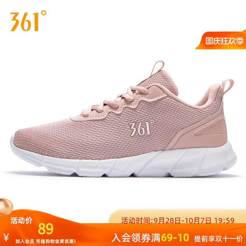361运动鞋女鞋2026秋季网面透气休闲跑鞋减震鞋子轻便跑步鞋