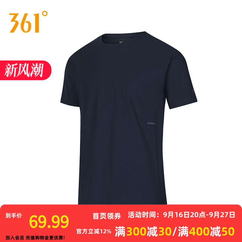 361°男装2026秋季新款常规圆领短T恤舒适上衣