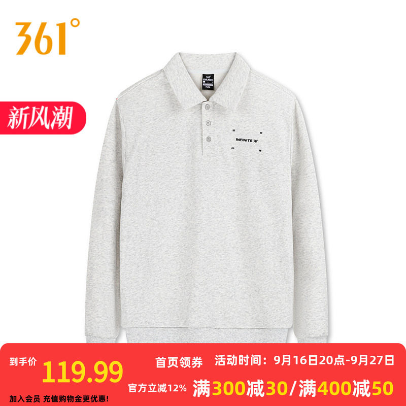 361运动卫衣男秋季新款男士宽松套头衫学生翻领长袖休闲卫衣