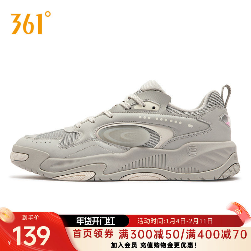 361锦程4.0 男鞋运动鞋2026新款秋冬透气休闲鞋网面鞋厚底板鞋男,运动鞋new,运动休闲鞋,淘宝优惠券,粉丝福利购,淘宝优惠卷