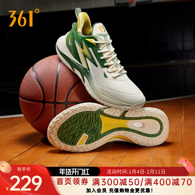 极燃prm LIGHT UP PRM篮球鞋361男鞋运动鞋2026冬季实战训练球鞋,运动鞋new,篮球鞋,淘宝优惠券,粉丝福利购,淘宝优惠卷