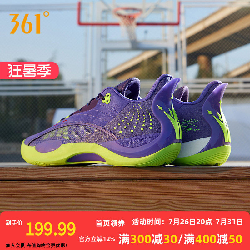 Team Joker361男鞋运动鞋约基奇篮球鞋实战耐磨低帮训练球鞋