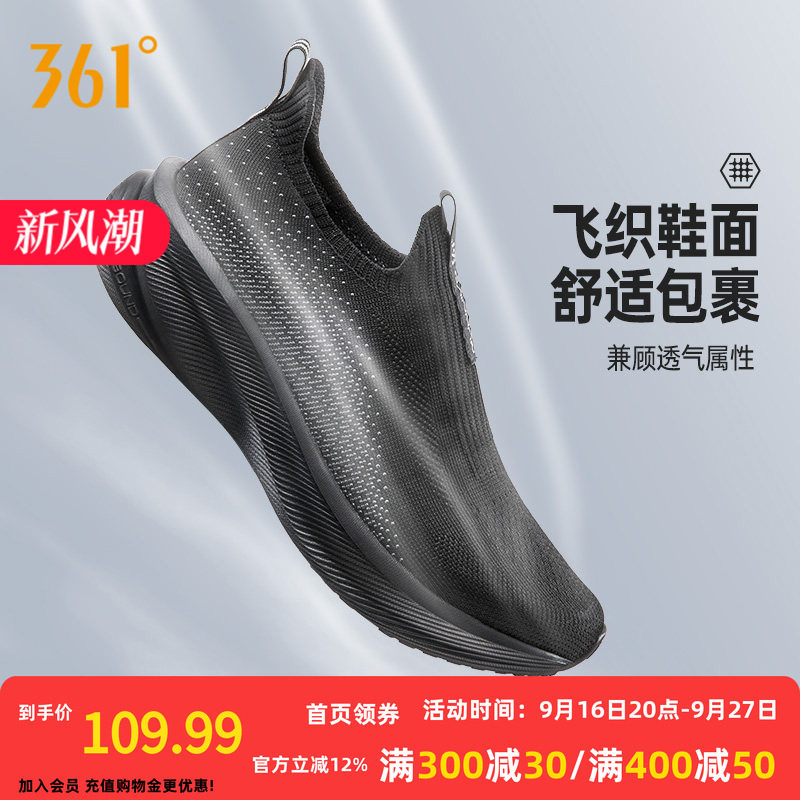 361男鞋黑色爸爸运动鞋秋季网面透气一脚蹬懒人鞋软底跑鞋健步鞋