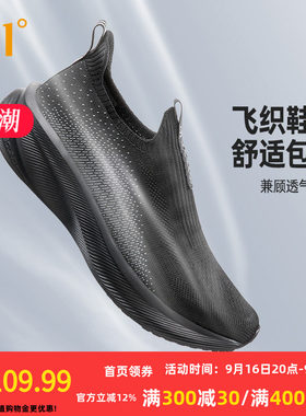 361男鞋黑色爸爸运动鞋秋季网面透气一脚蹬懒人鞋软底跑鞋健步鞋