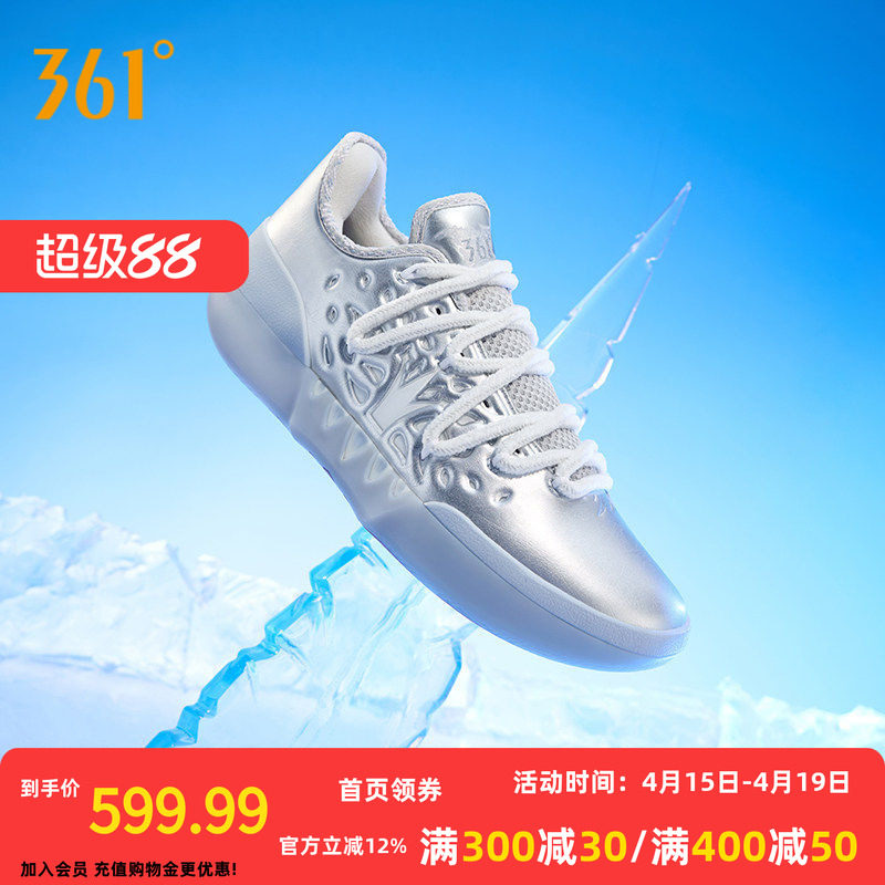 joker2篮球鞋361男鞋运动鞋2025冬季专业实战耐磨防滑缓震男球鞋