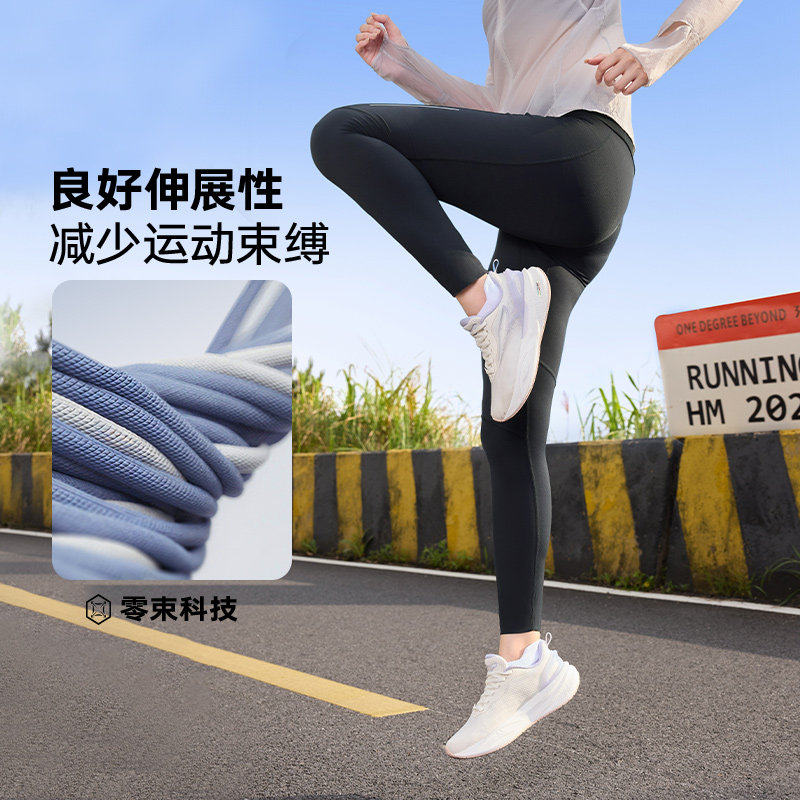 361运动裤跑步裤女春季高弹训练运动紧身裤女打底裤跑步长裤