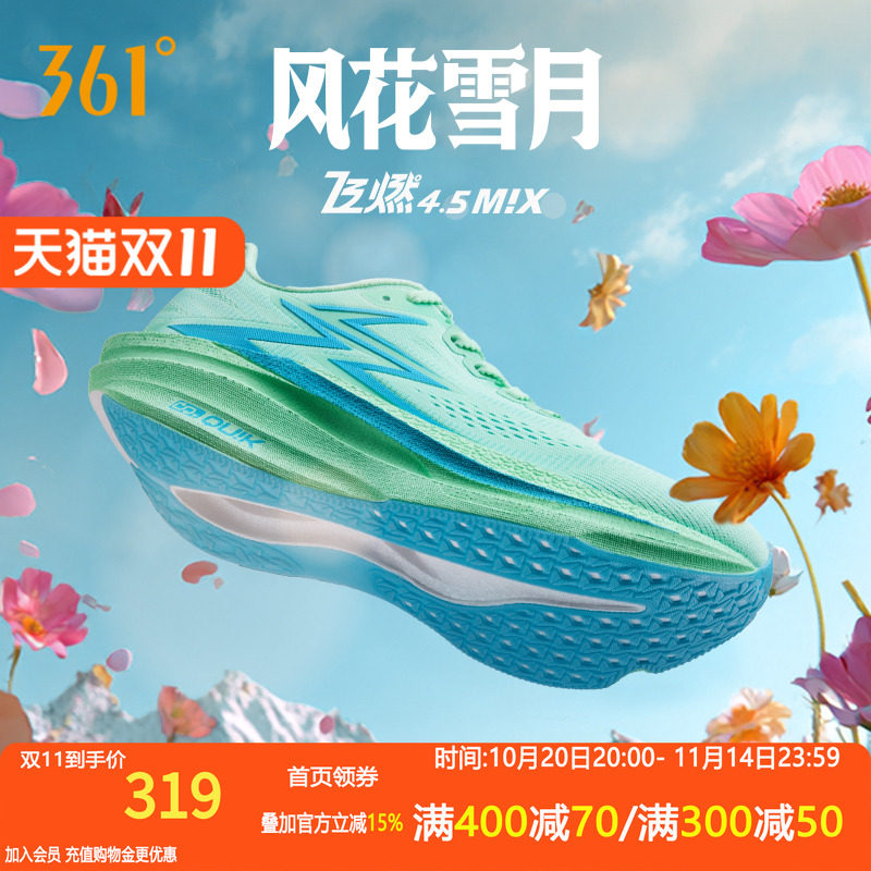 �ɴ��� 42 361��ȼ4.5MIX�ܲ�Ьרҵ������Ь������ѵ��Ь����͸���˶�Ь��