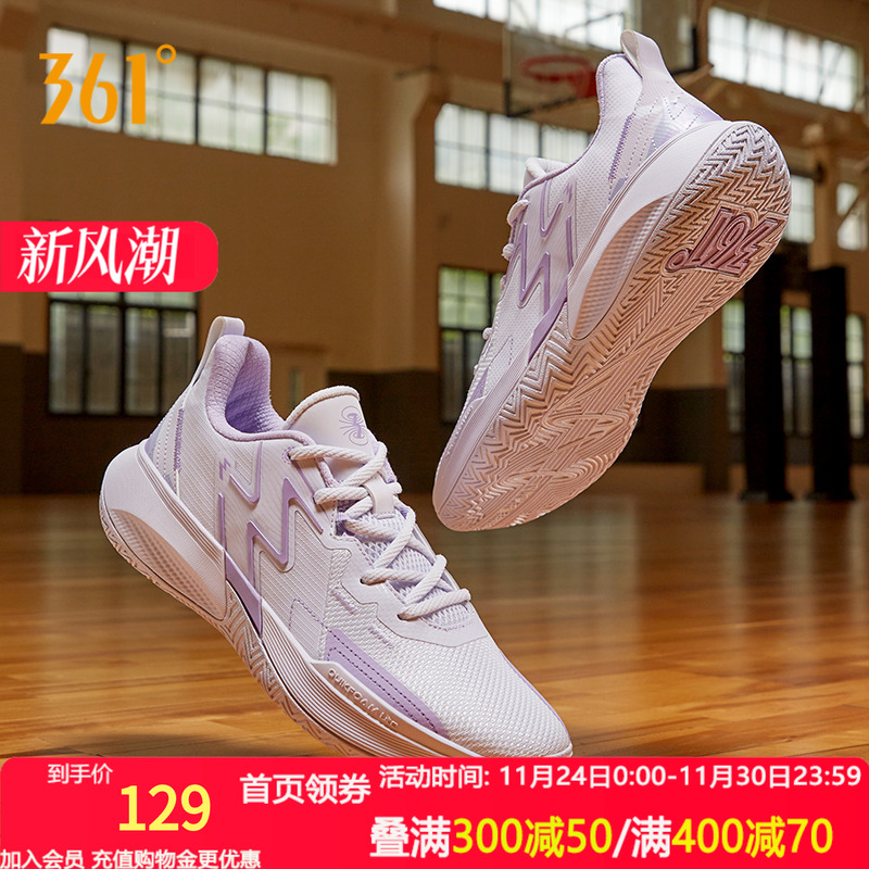 BIG3Team361篮球鞋男耐磨男