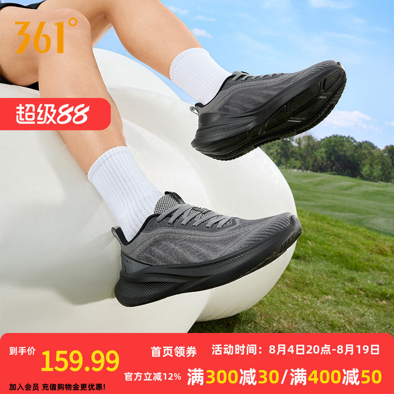 361飞羽5.0男鞋跑步鞋春夏新款网面透气薄款运动鞋轻便减震跑鞋男