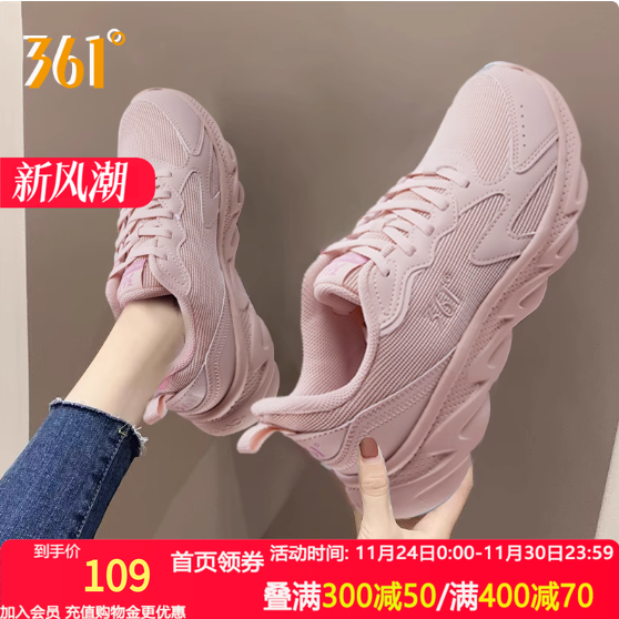 夏季新款防滑减震轻便透气女鞋