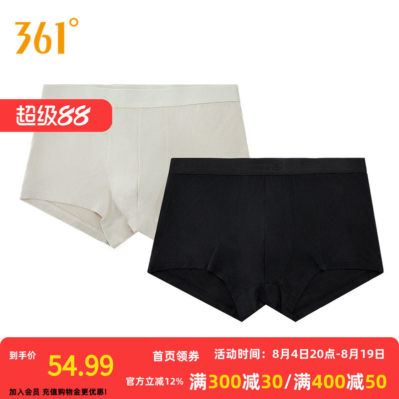 361°运动配件2026夏季新款男两条装运动内裤