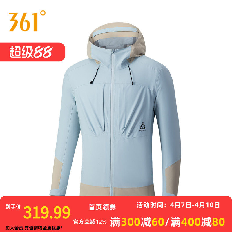 361山河衣男女雨屏冲锋衣2026冬季新款三合一冲锋衣防水登山服