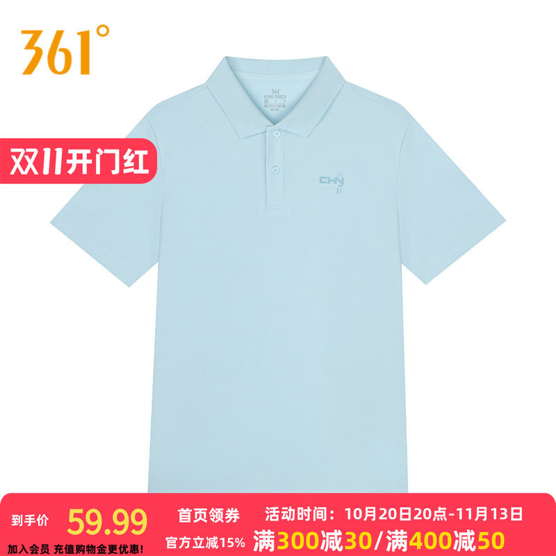 361度运动t恤男2025秋季新款常规舒适上衣翻领短T恤