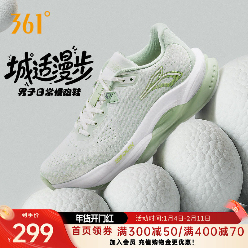 361赤焰5.0跑步鞋男鞋秋季网面休闲运动鞋减震耐磨防滑跑鞋男女