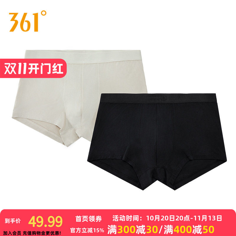 361°运动配件2026秋季新款男两条装运动内裤