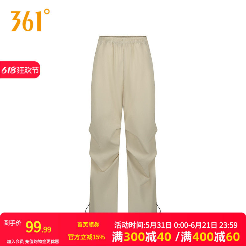 361运动裤女2026夏季宽松直筒工装裤冰感防晒裤透气休闲裤女裤子