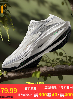 361飞燃3 专业马拉松跑步鞋全掌碳板竞速PB跑鞋减震运动鞋训练鞋