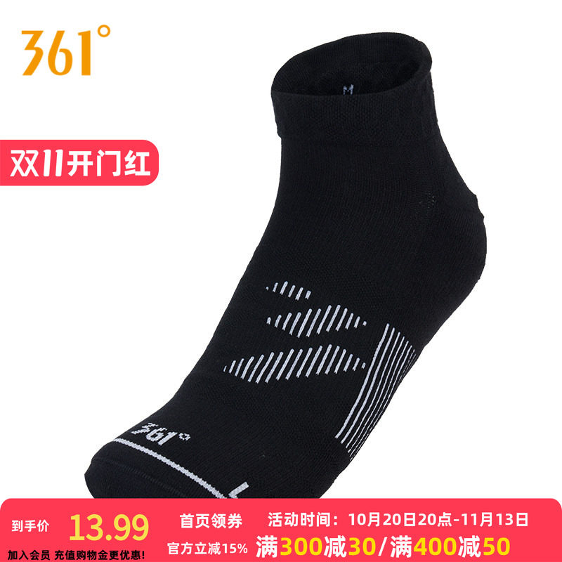361飞燃运动袜年冬中筒百搭跑步袜低帮跑步健身短袜运动袜男