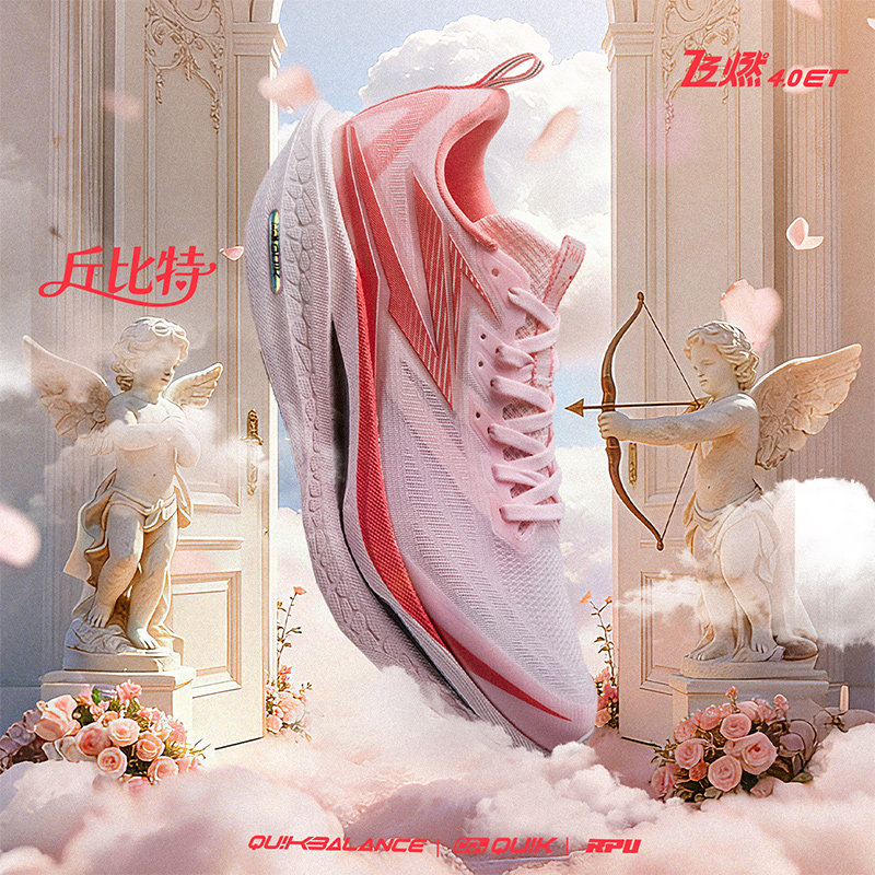 361飞燃4ET跑步鞋新款减震回弹运动鞋专业跑鞋体育生训练鞋男女鞋