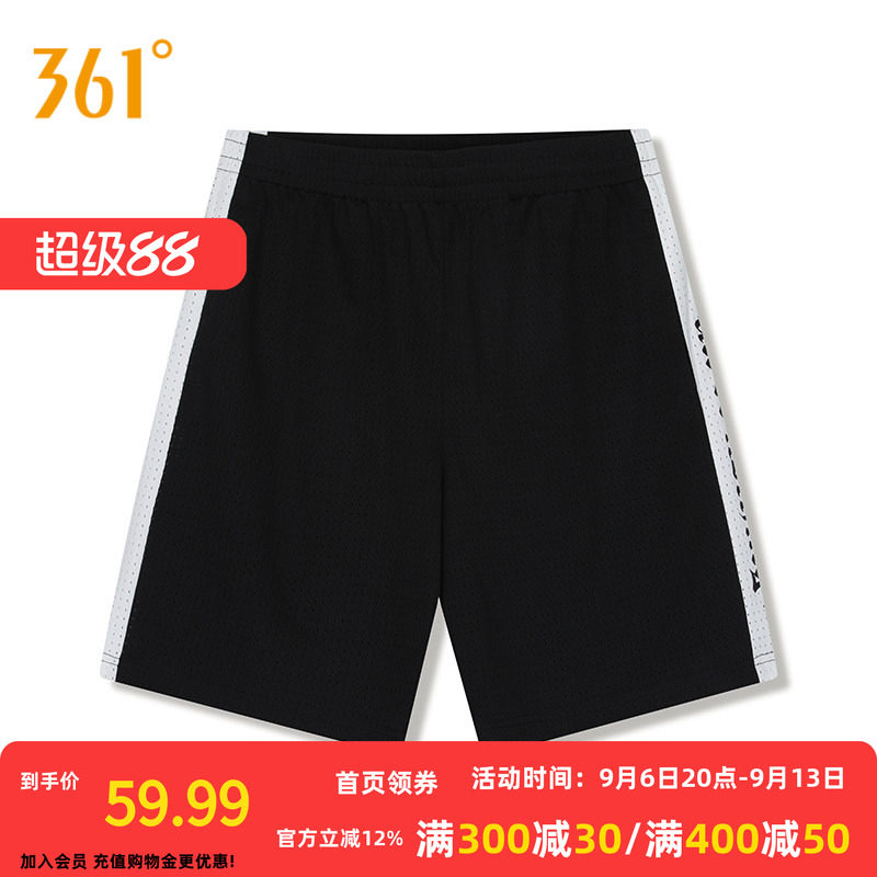 361°运动短裤2026夏季新款男子针织五分裤宽松舒适裤子