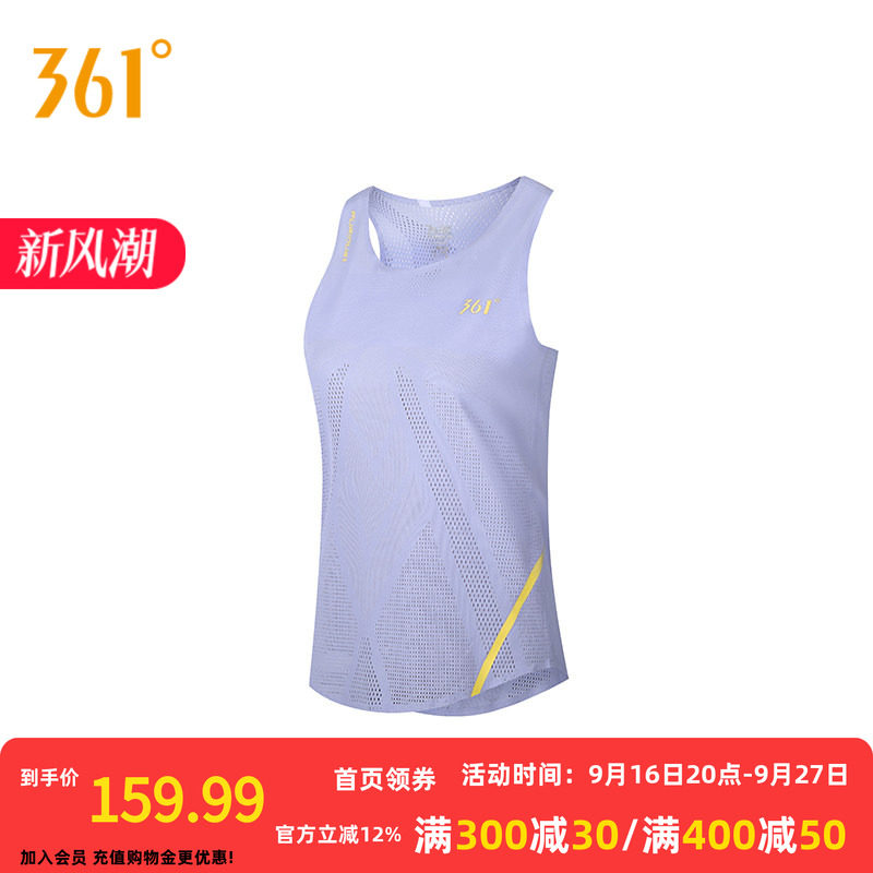 361飞飚运动背心女2026秋季新款修身速干透气女士马拉松跑步上衣