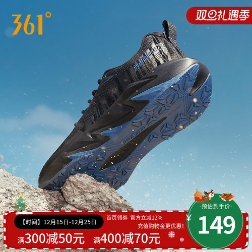 驭山2|361越野跑鞋2025秋季新款网面透气跑步鞋徒步鞋子黑色男鞋