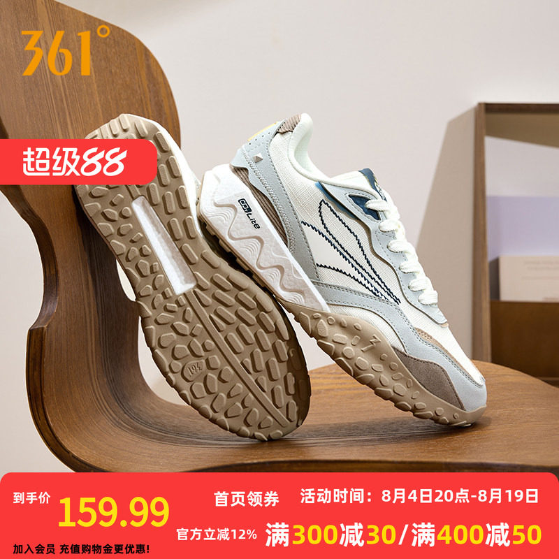 酥饼2.0 361男鞋运动鞋男复古百搭休闲老爹鞋子