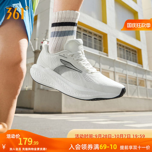 361爆沫4SE跑步鞋2026秋季新款专业缓震跑鞋网面透气耐磨运动鞋男