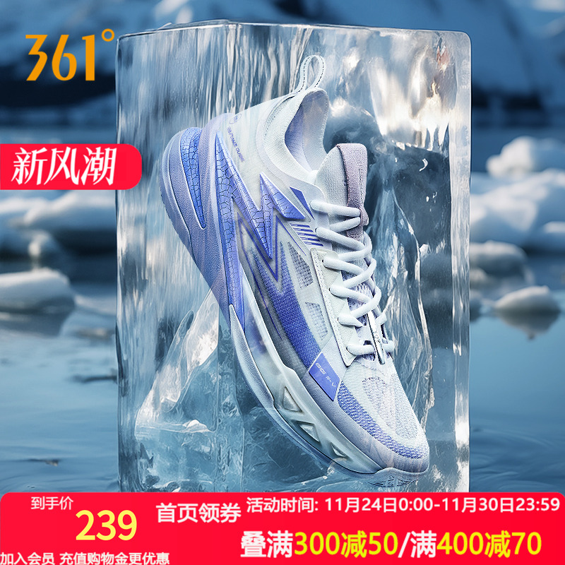 BIG3 5.0pro361男鞋运动鞋2025秋季新款专业实战耐磨透气男士球鞋 161.1元