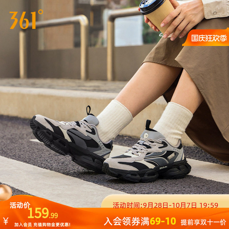 361度橡胶大底休闲鞋老爹鞋