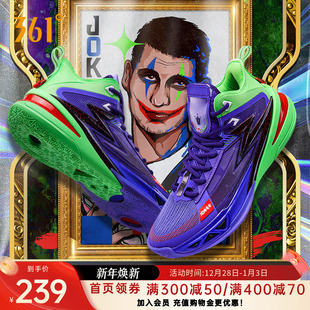 PE361男鞋 运动鞋 2025秋季 BIG3 约基奇同款 PRO 实战耐磨球鞋 5.0