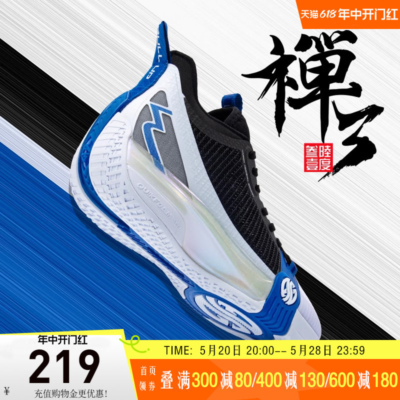 禅3mod阿隆戈登|361男鞋运动鞋2024夏季篮球鞋耐磨实战防滑球鞋男