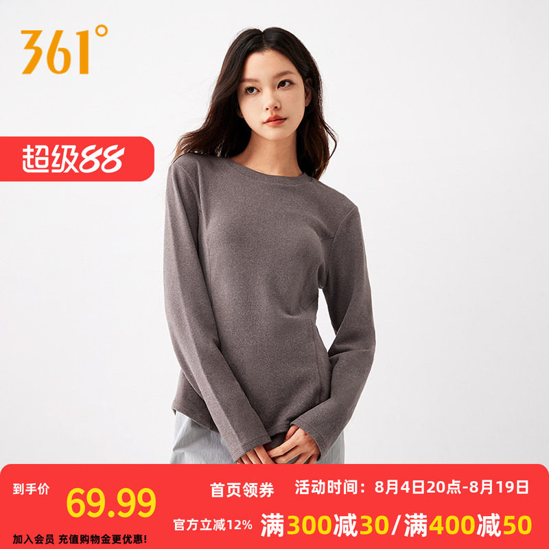 361运动t恤女2026夏季新款女士加绒保暖内衣修身短款双面绒上衣女