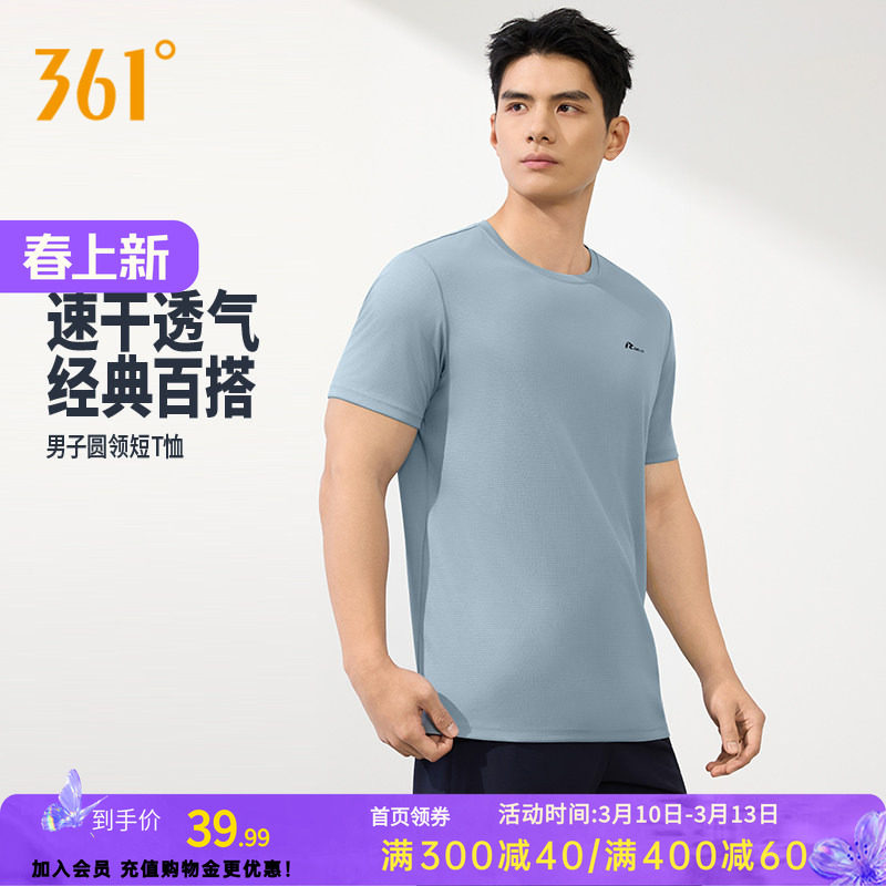 ���С�������4118G S 361�˶�T���ж��䴺���ᱡ�ٸ���361�Ƚ����ܲ���͸����������t�� 39.99Ԫ